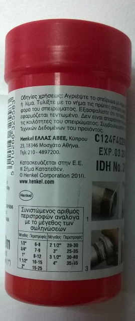 ΣΤΕΓΑΝΩΤΙΚΟ ΝΗΜΑ ΣΩΛΗΝΩΣΕΩΝ (ΤΕΦΛΟΝ) LOCTITE 55