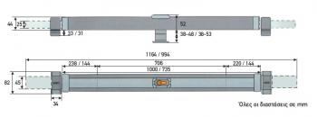 ΜΠΑΡΑ ΑΣΦΑΛΕΙΑΣ ΓΙΑ ΠΟΡΤΕΣ ABUS PR2600+PR2700