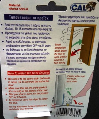 ΑΥΤΟΚΟΛΛΗΤΟ ΣΤΟΠ ΠΟΡΤΑΣ EASY DOOR STOPPER-CAL