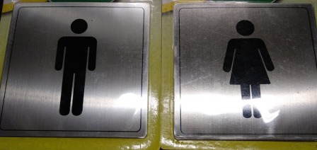 ΕΝΔΕΙΞΗ - ΤΑΜΠΕΛΑ ΓΙΑ ΤΟΥΑΛΕΤΑ - WC  ΑΝΟΞΕΙΔΩΤΗ 14Χ14 CM ΑΥΤΟΚΟΛΛΗΤΗ